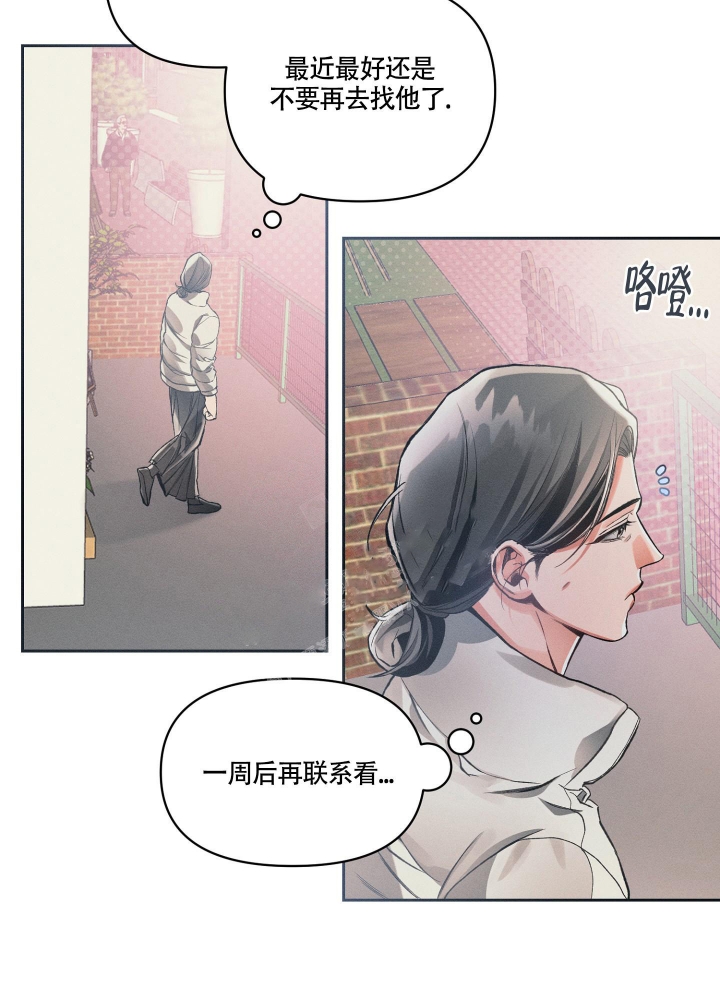 《沉默的吸引力》漫画最新章节第22话免费下拉式在线观看章节第【6】张图片