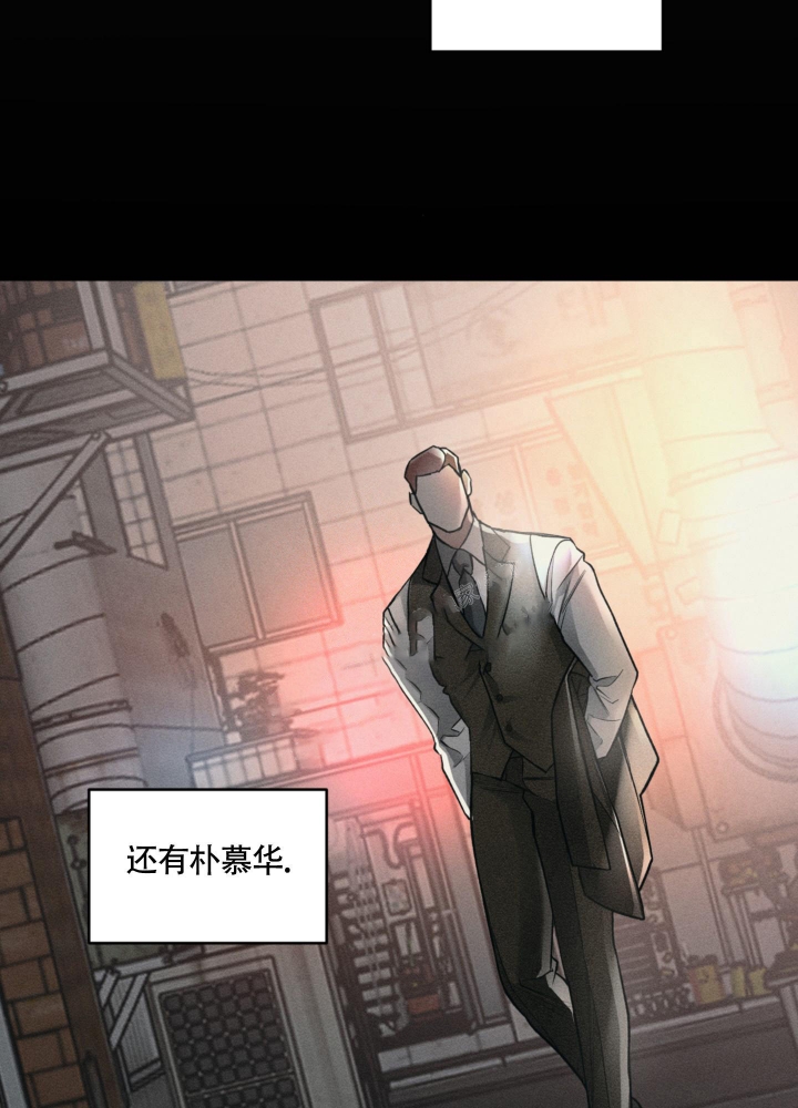 《沉默的吸引力》漫画最新章节第4话免费下拉式在线观看章节第【3】张图片