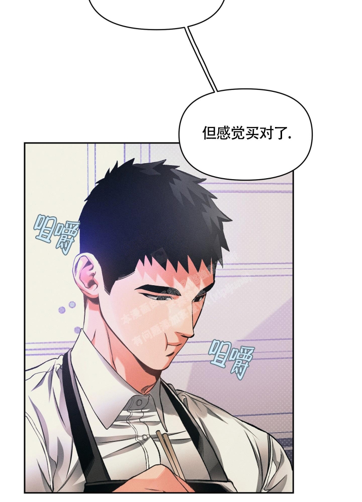 《沉默的吸引力》漫画最新章节第24话免费下拉式在线观看章节第【17】张图片