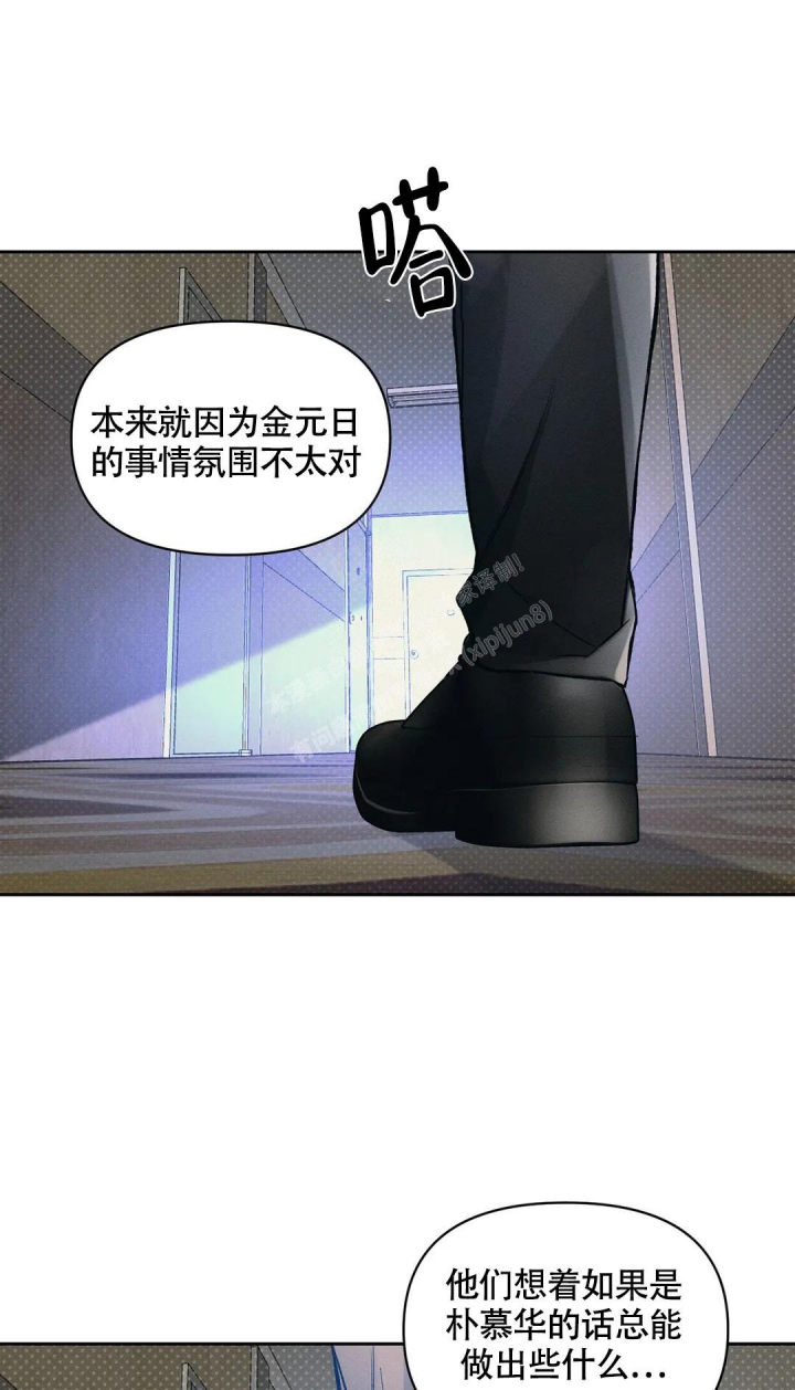 《沉默的吸引力》漫画最新章节第42话免费下拉式在线观看章节第【1】张图片