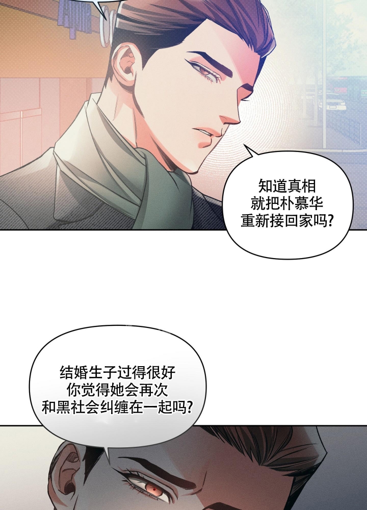 《沉默的吸引力》漫画最新章节第18话免费下拉式在线观看章节第【12】张图片