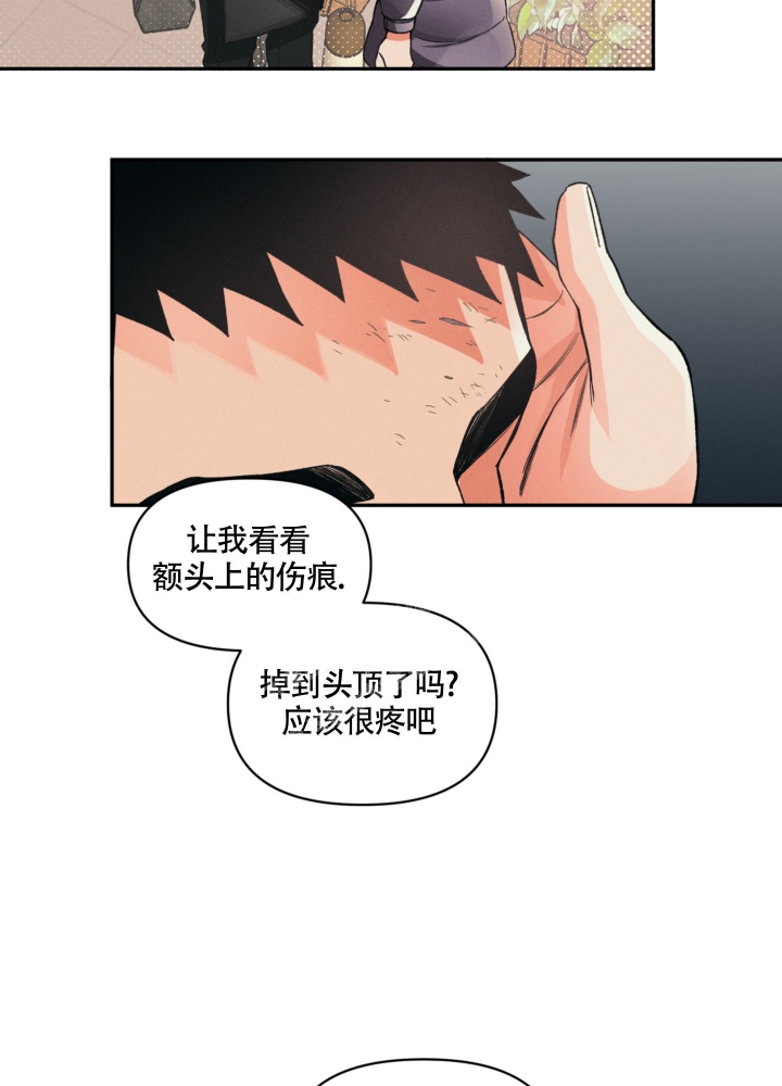 《沉默的吸引力》漫画最新章节第7话免费下拉式在线观看章节第【24】张图片