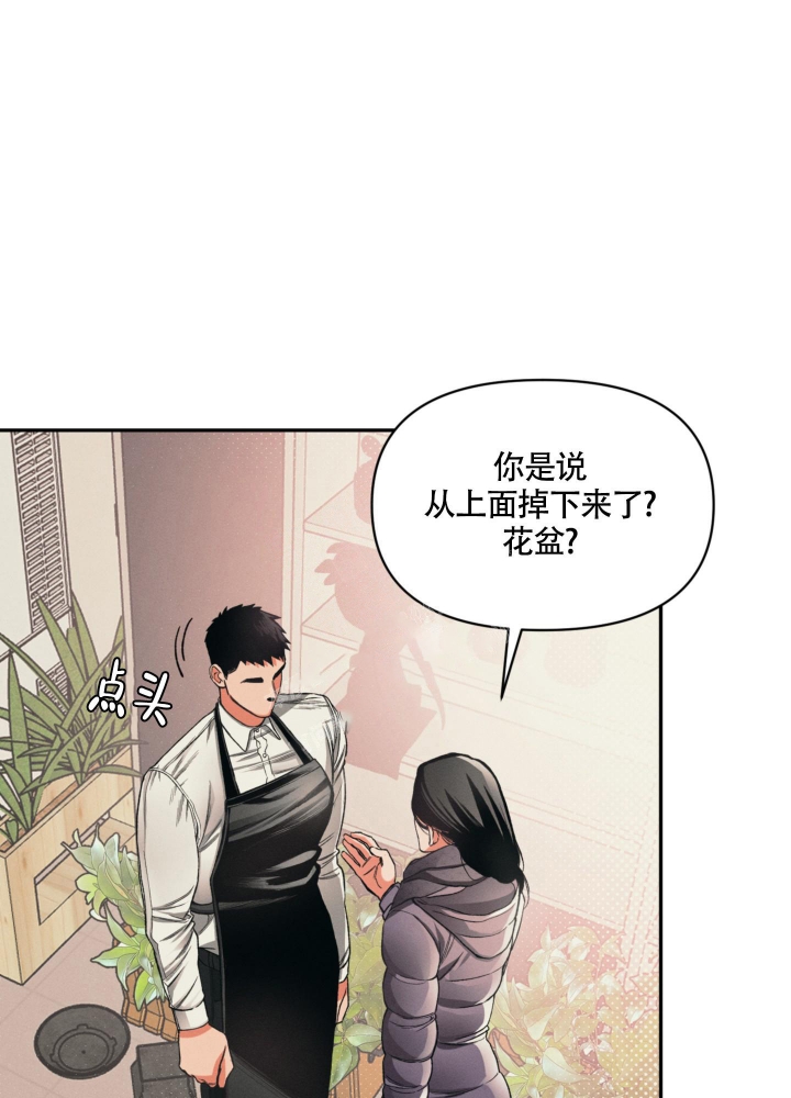 《沉默的吸引力》漫画最新章节第7话免费下拉式在线观看章节第【23】张图片