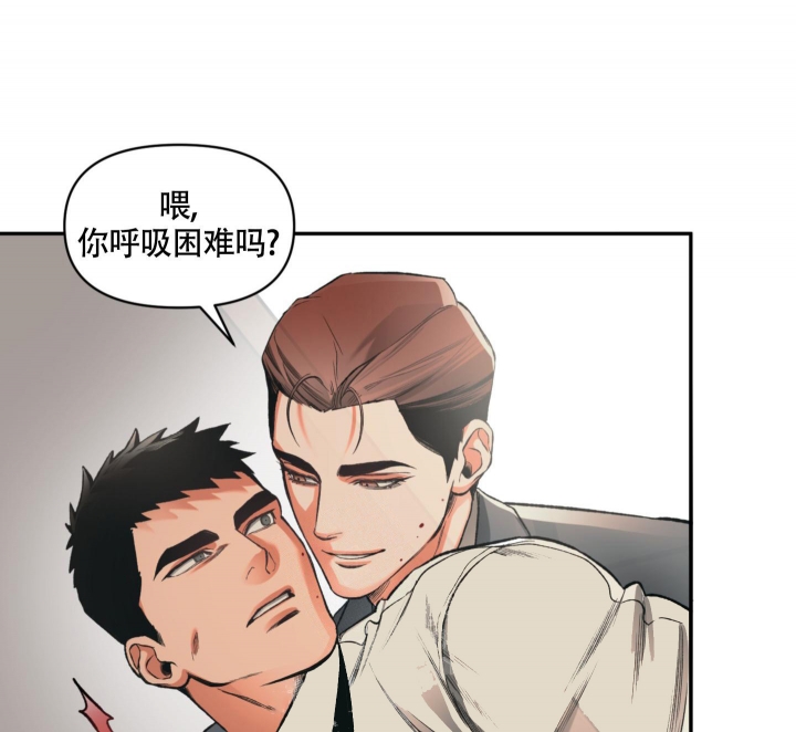 《沉默的吸引力》漫画最新章节第6话免费下拉式在线观看章节第【21】张图片