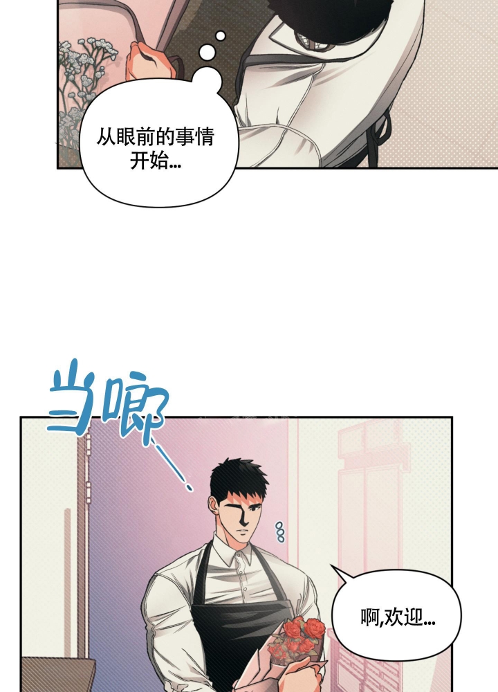 《沉默的吸引力》漫画最新章节第10话免费下拉式在线观看章节第【22】张图片