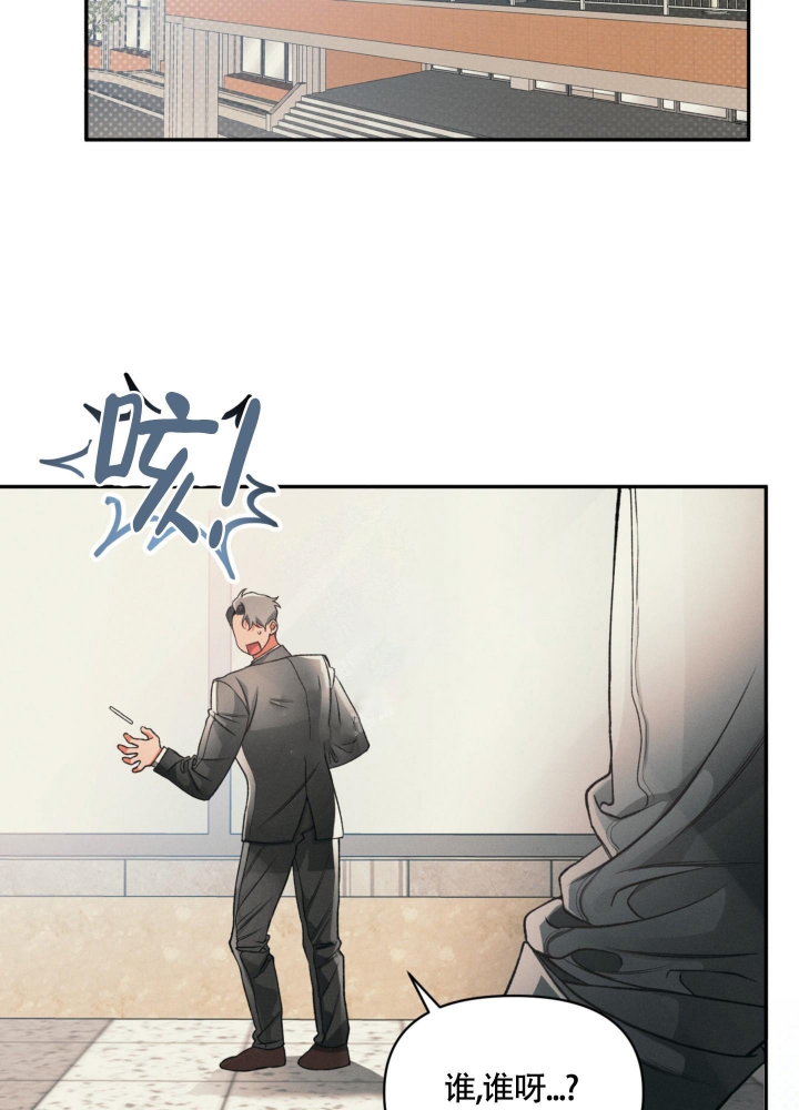 《沉默的吸引力》漫画最新章节第9话免费下拉式在线观看章节第【16】张图片