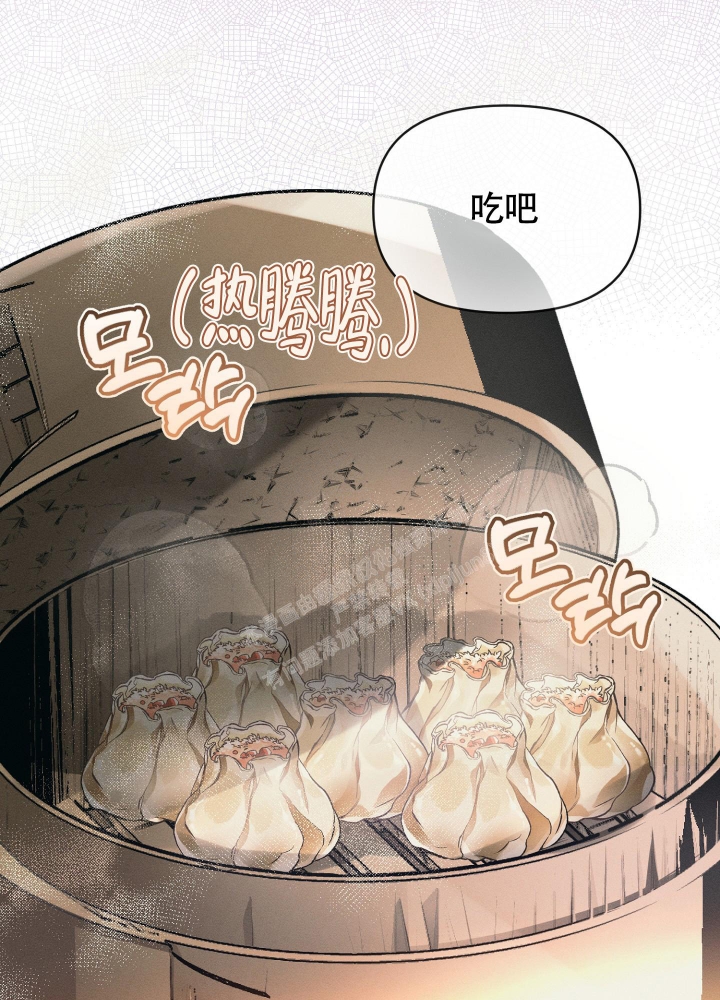 《沉默的吸引力》漫画最新章节第24话免费下拉式在线观看章节第【2】张图片