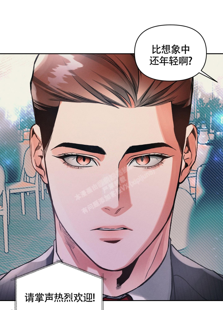 《沉默的吸引力》漫画最新章节第27话免费下拉式在线观看章节第【1】张图片