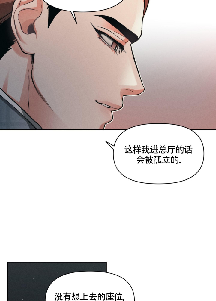 《沉默的吸引力》漫画最新章节第8话免费下拉式在线观看章节第【10】张图片