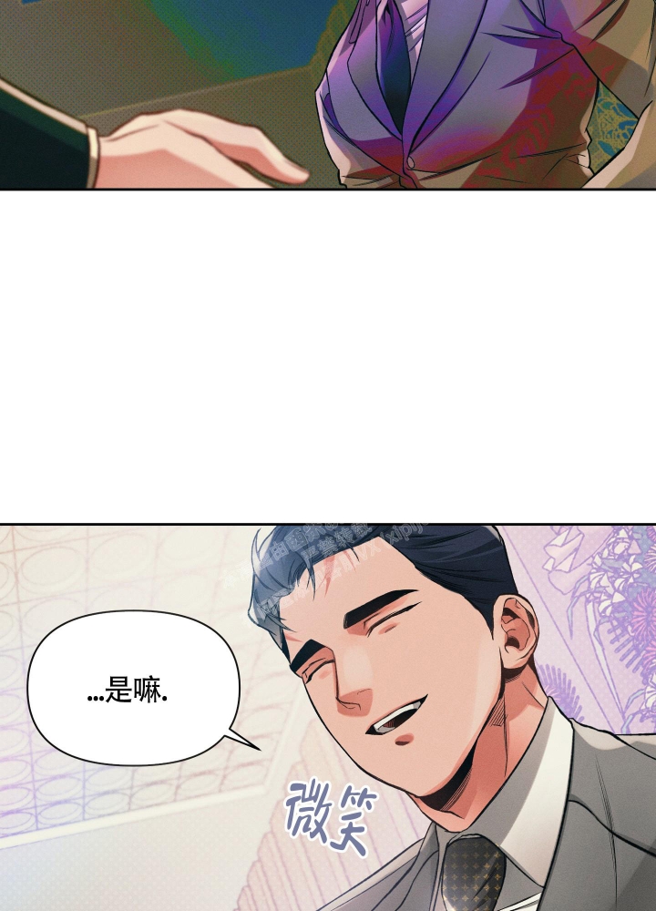 《沉默的吸引力》漫画最新章节第27话免费下拉式在线观看章节第【13】张图片