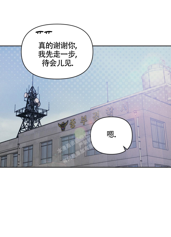 《沉默的吸引力》漫画最新章节第26话免费下拉式在线观看章节第【15】张图片