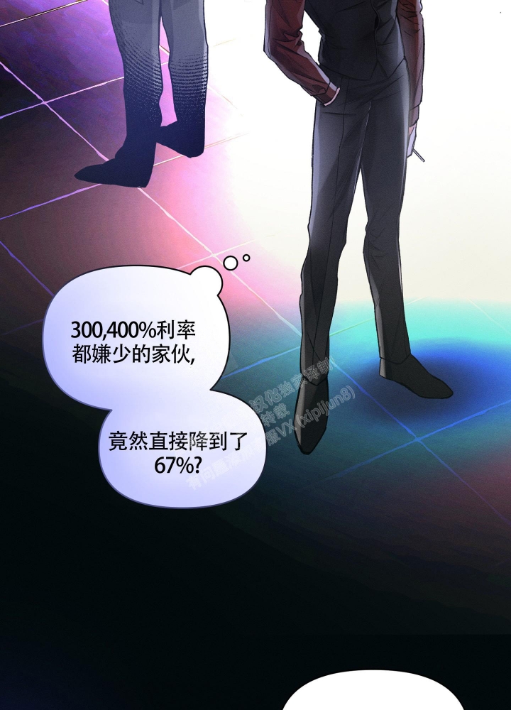 《沉默的吸引力》漫画最新章节第23话免费下拉式在线观看章节第【3】张图片