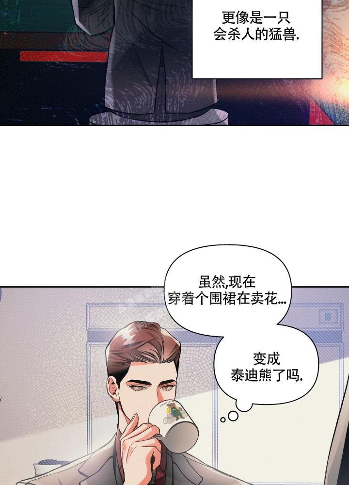 《沉默的吸引力》漫画最新章节第25话免费下拉式在线观看章节第【15】张图片