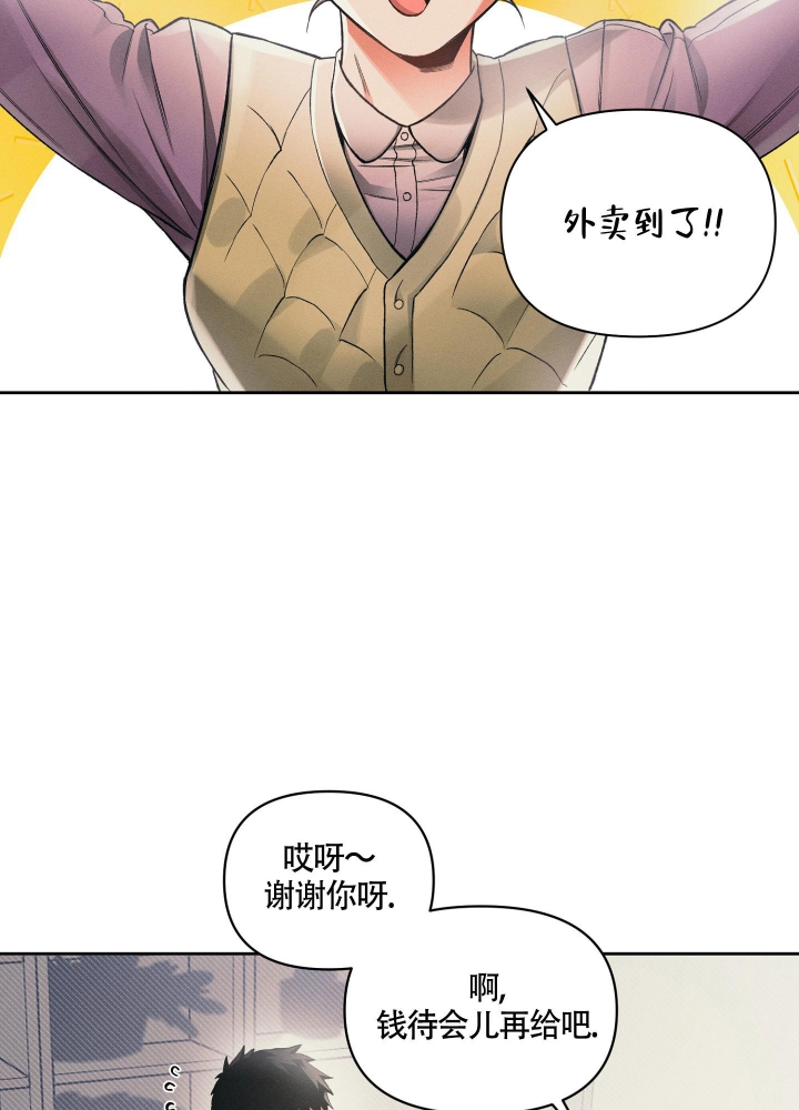 《沉默的吸引力》漫画最新章节第21话免费下拉式在线观看章节第【3】张图片