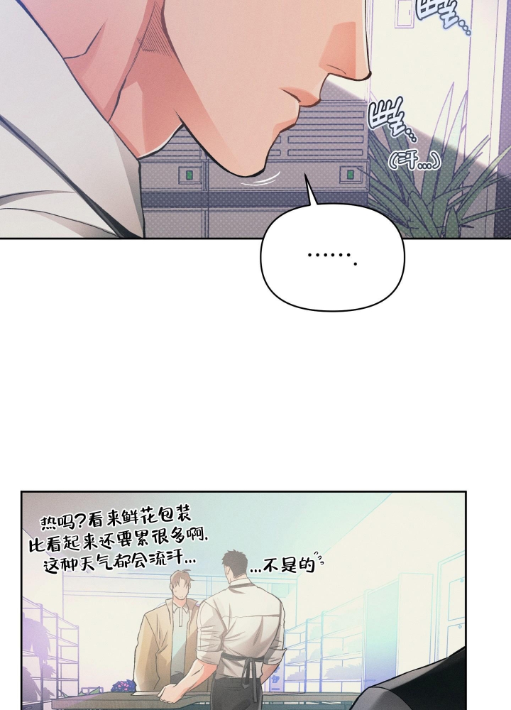 《沉默的吸引力》漫画最新章节第20话免费下拉式在线观看章节第【15】张图片