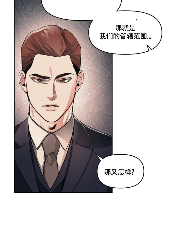 《沉默的吸引力》漫画最新章节第2话免费下拉式在线观看章节第【10】张图片