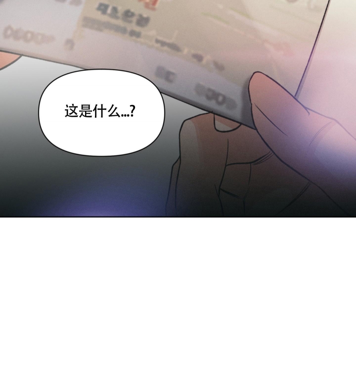 《沉默的吸引力》漫画最新章节第11话免费下拉式在线观看章节第【18】张图片