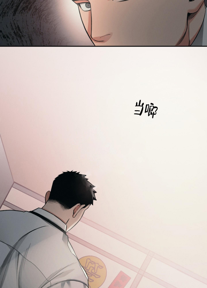 《沉默的吸引力》漫画最新章节第4话免费下拉式在线观看章节第【22】张图片