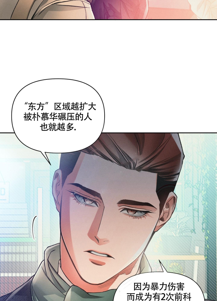 《沉默的吸引力》漫画最新章节第17话免费下拉式在线观看章节第【17】张图片