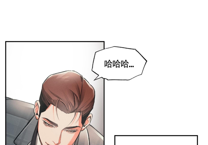 《沉默的吸引力》漫画最新章节第6话免费下拉式在线观看章节第【13】张图片