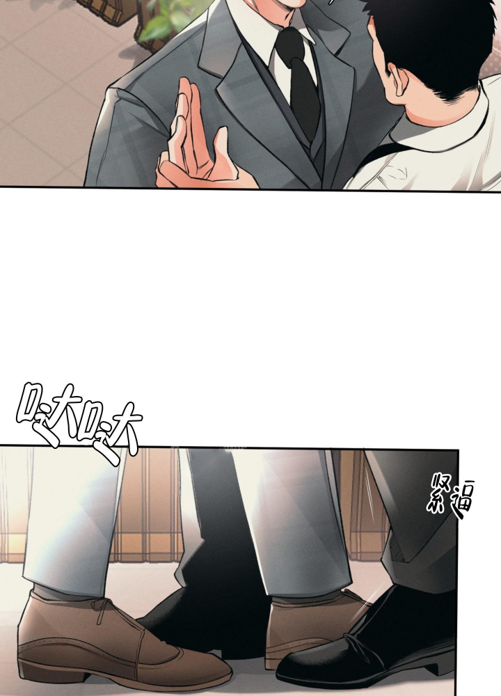 《沉默的吸引力》漫画最新章节第5话免费下拉式在线观看章节第【13】张图片