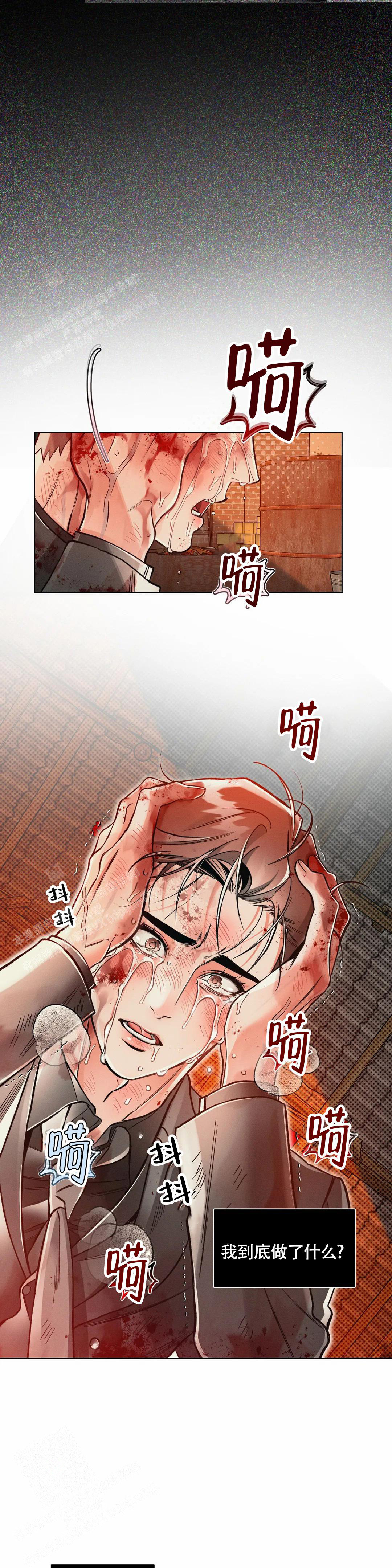 《沉默的吸引力》漫画最新章节第69话免费下拉式在线观看章节第【10】张图片