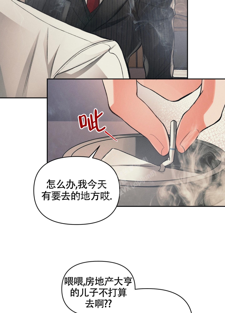 《沉默的吸引力》漫画最新章节第26话免费下拉式在线观看章节第【10】张图片