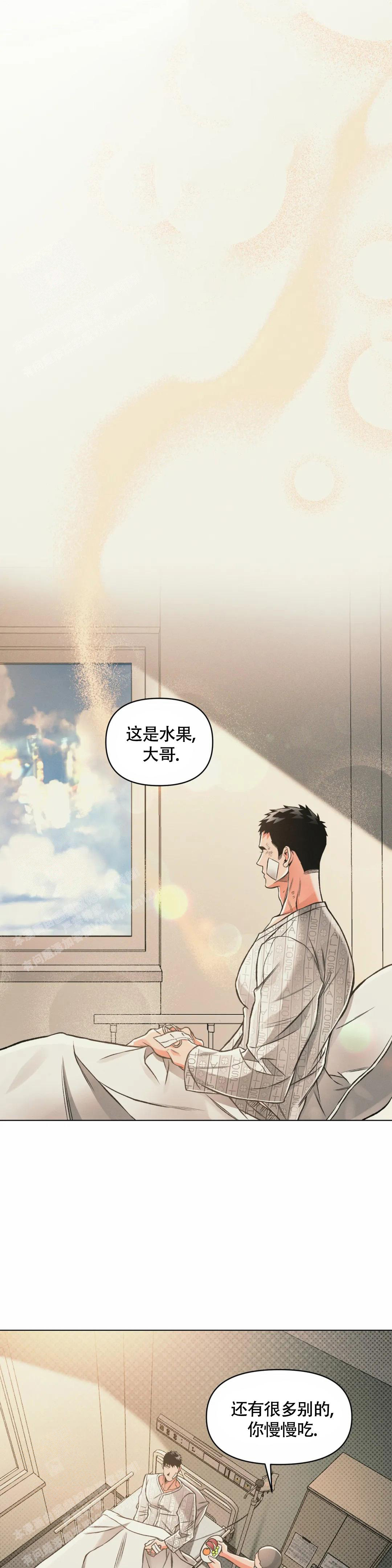 《沉默的吸引力》漫画最新章节第72话免费下拉式在线观看章节第【1】张图片