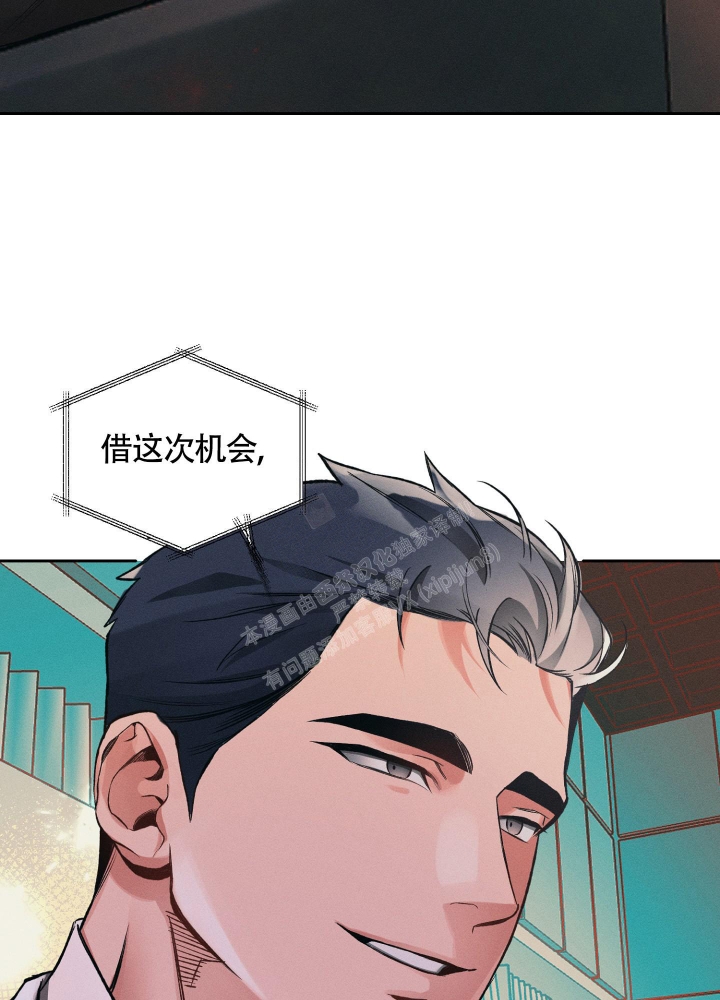 《沉默的吸引力》漫画最新章节第27话免费下拉式在线观看章节第【5】张图片