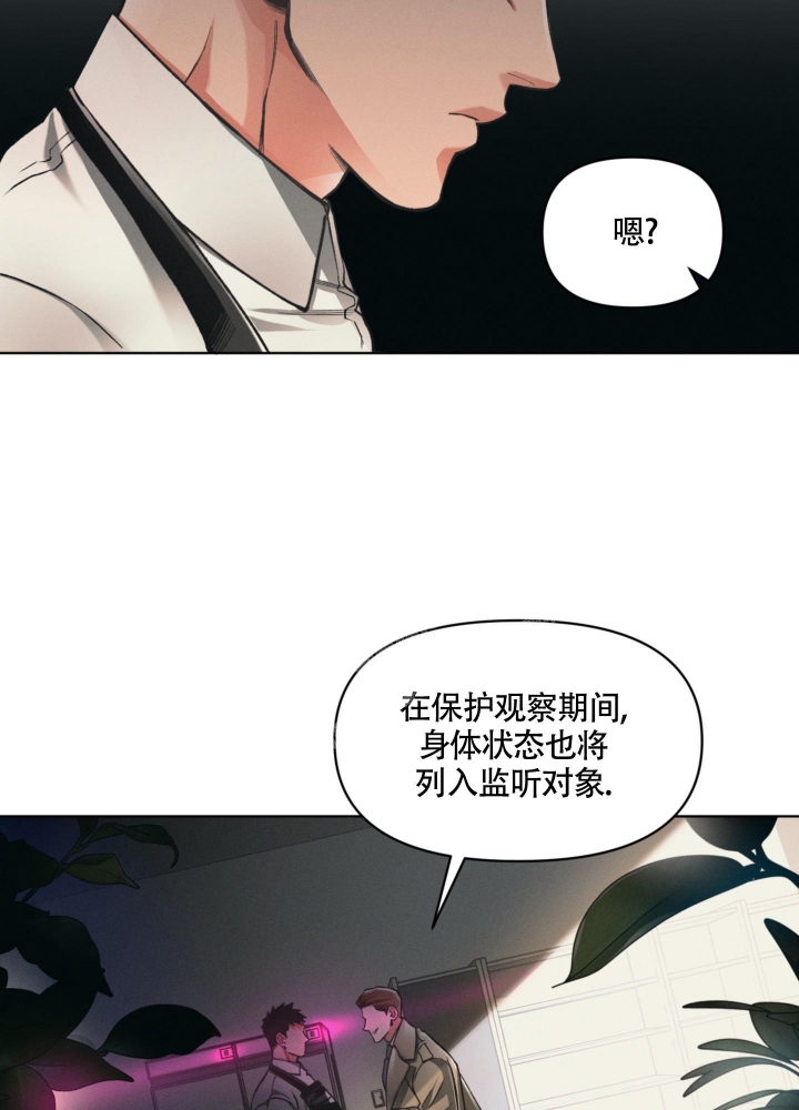 《沉默的吸引力》漫画最新章节第11话免费下拉式在线观看章节第【20】张图片