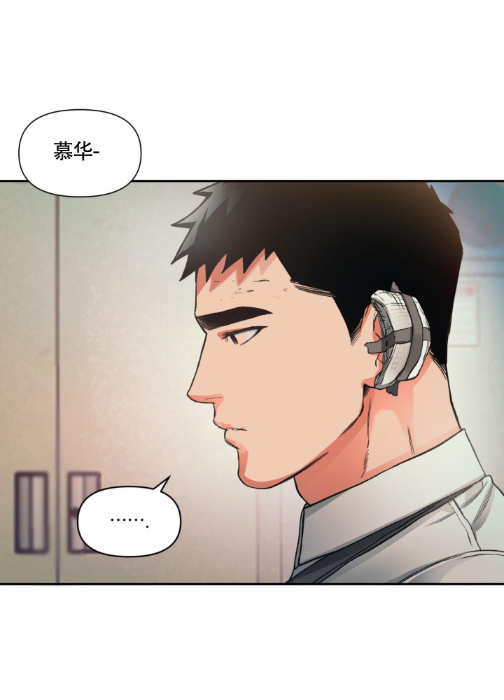 《沉默的吸引力》漫画最新章节第7话免费下拉式在线观看章节第【17】张图片