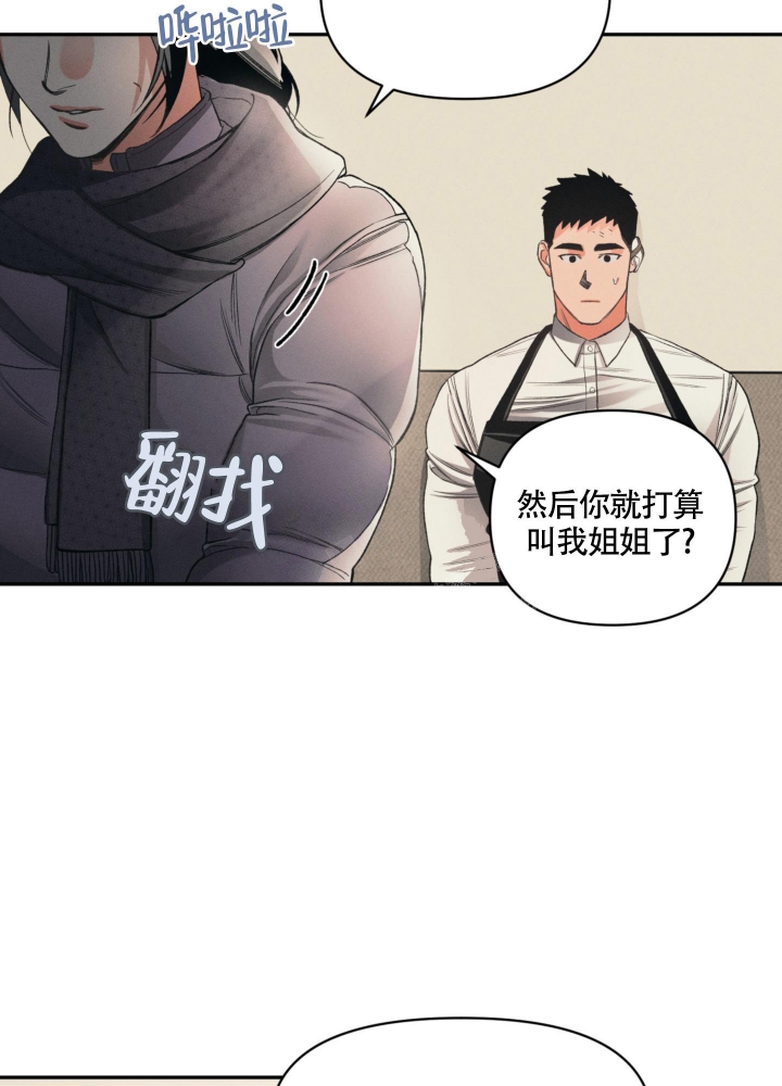 《沉默的吸引力》漫画最新章节第7话免费下拉式在线观看章节第【26】张图片