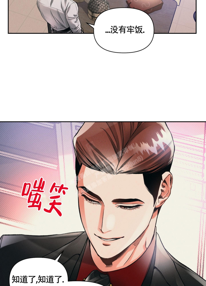 《沉默的吸引力》漫画最新章节第24话免费下拉式在线观看章节第【15】张图片