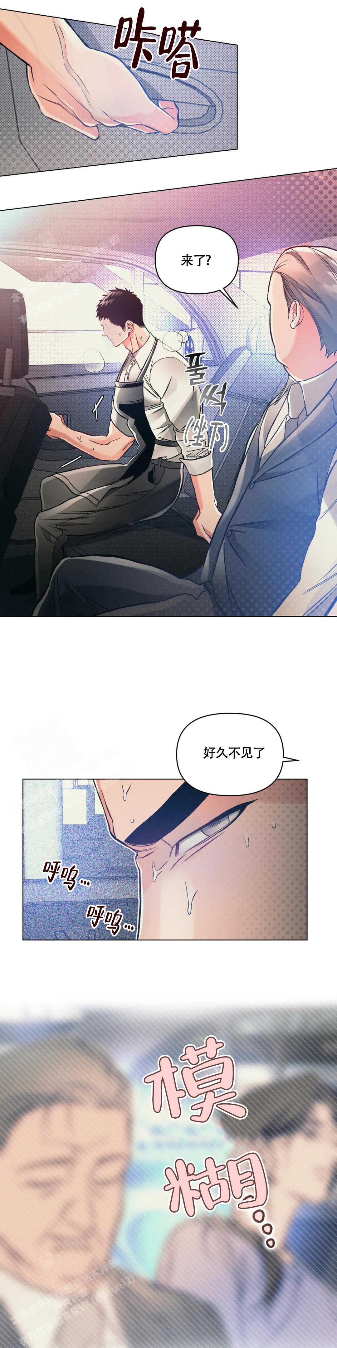 《沉默的吸引力》漫画最新章节第60话免费下拉式在线观看章节第【7】张图片