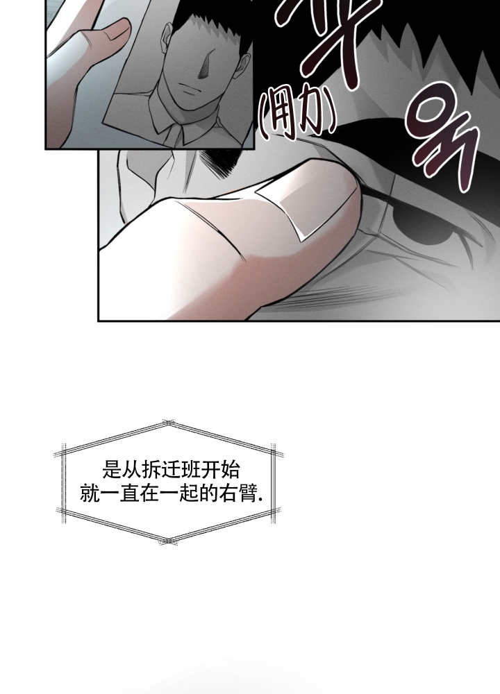 《沉默的吸引力》漫画最新章节第1话免费下拉式在线观看章节第【28】张图片