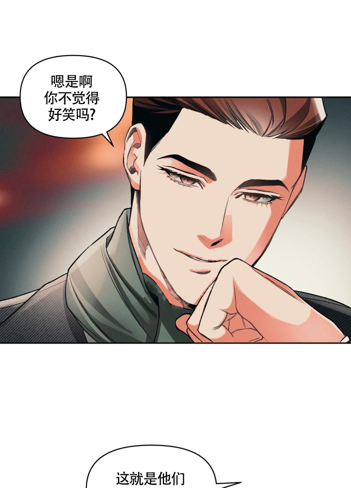 《沉默的吸引力》漫画最新章节第16话免费下拉式在线观看章节第【8】张图片