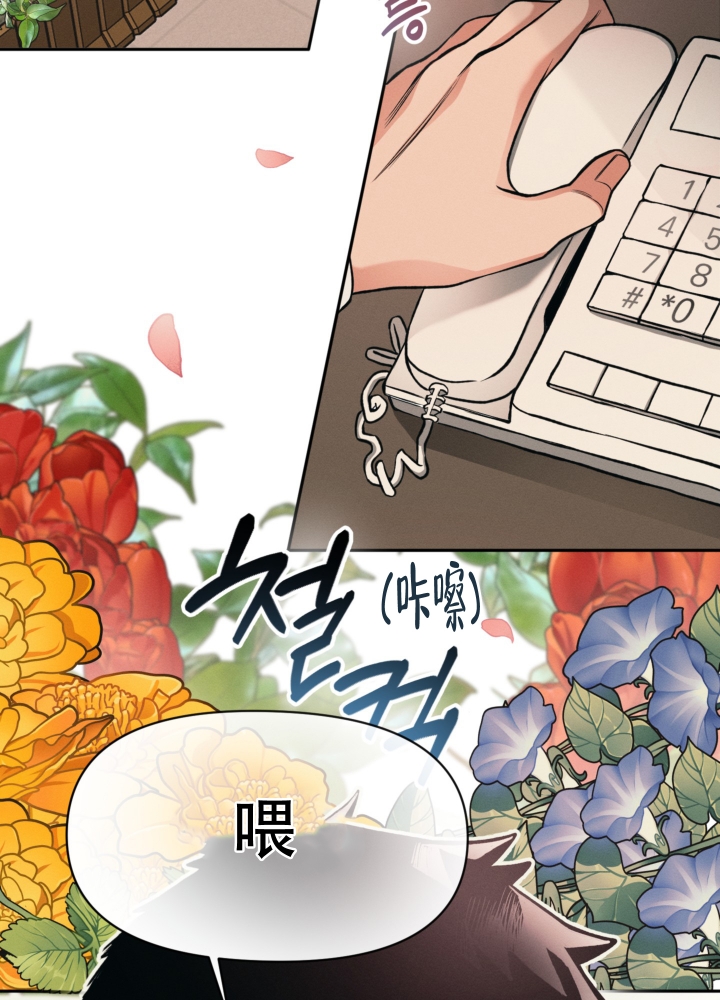 《沉默的吸引力》漫画最新章节第2话免费下拉式在线观看章节第【16】张图片