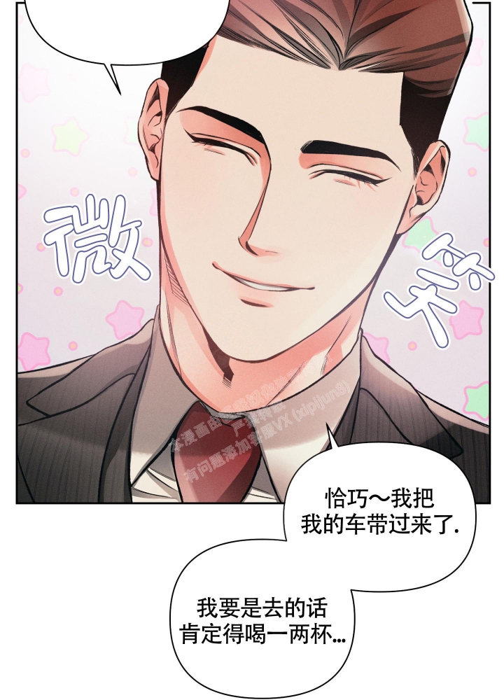 《沉默的吸引力》漫画最新章节第26话免费下拉式在线观看章节第【22】张图片