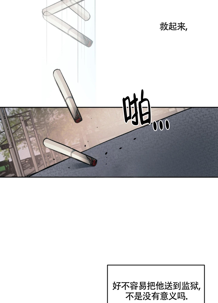 《沉默的吸引力》漫画最新章节第4话免费下拉式在线观看章节第【12】张图片