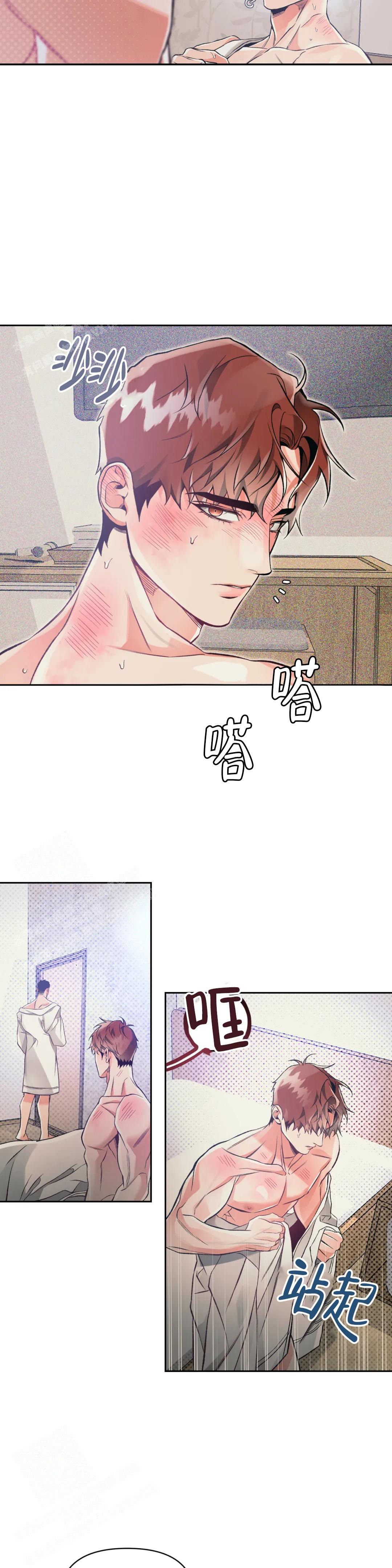 《沉默的吸引力》漫画最新章节第56话免费下拉式在线观看章节第【8】张图片