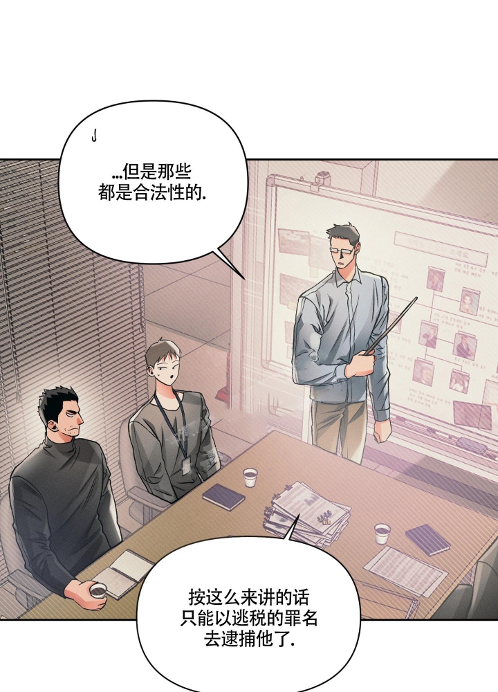 《沉默的吸引力》漫画最新章节第22话免费下拉式在线观看章节第【14】张图片