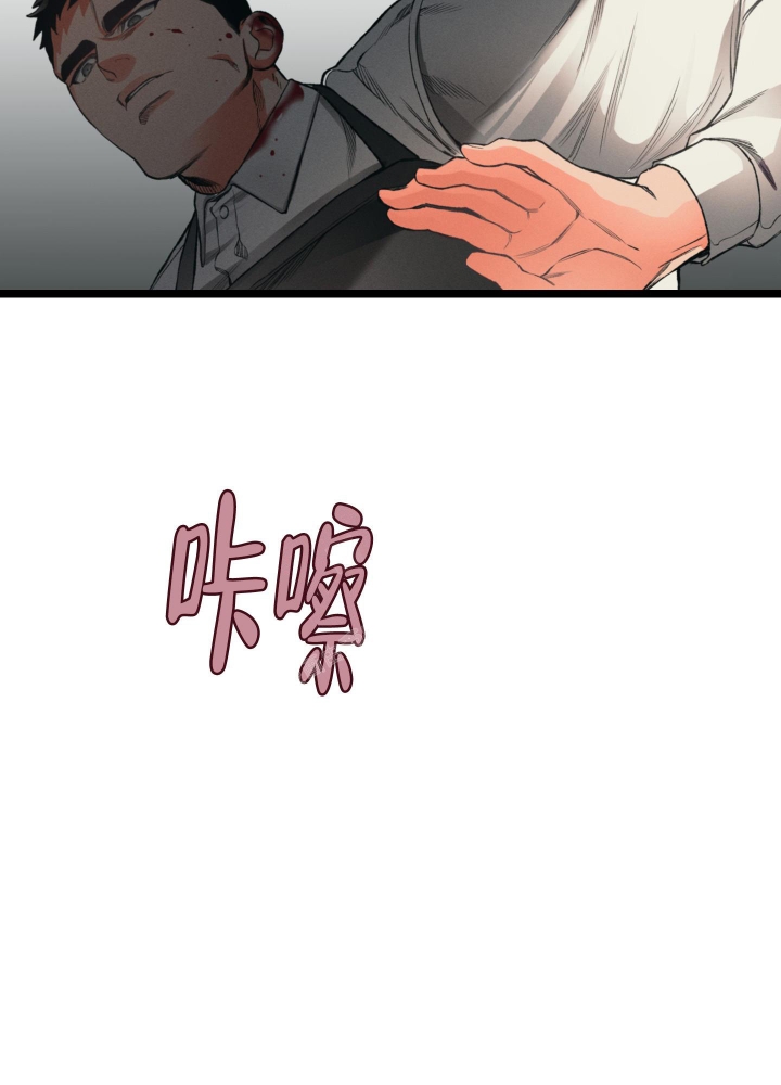 《沉默的吸引力》漫画最新章节第6话免费下拉式在线观看章节第【9】张图片