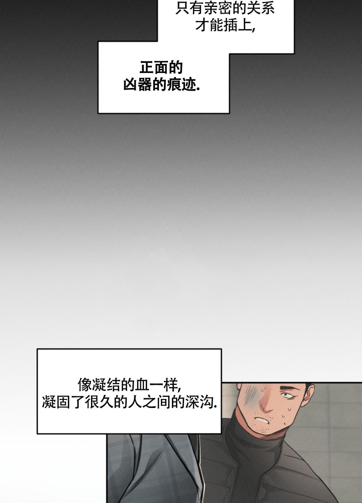 《沉默的吸引力》漫画最新章节第4话免费下拉式在线观看章节第【8】张图片