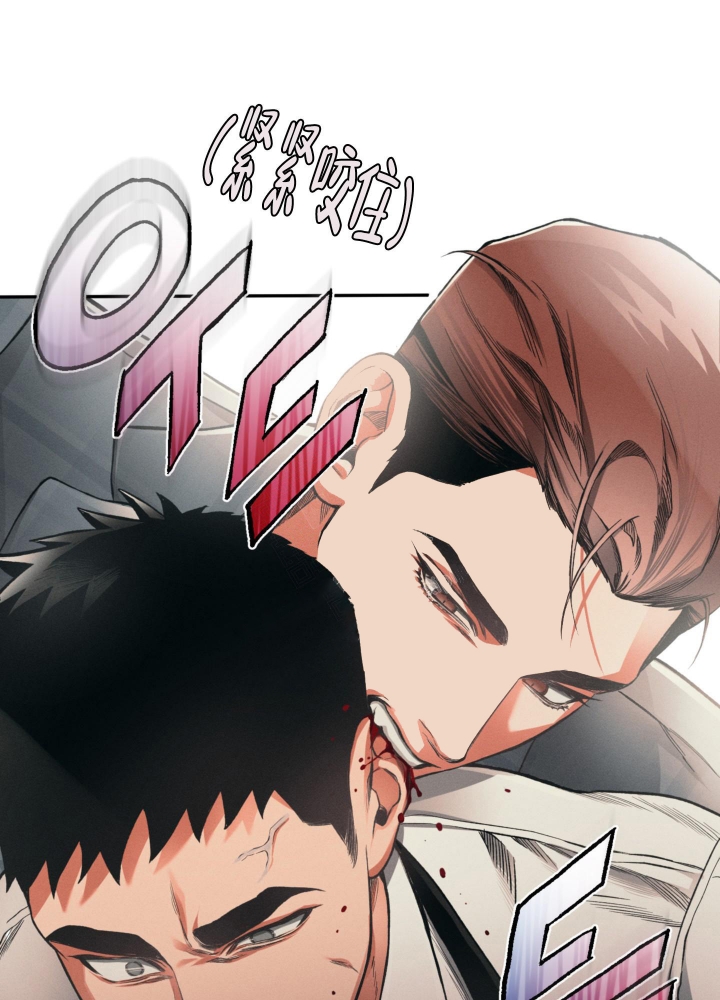 《沉默的吸引力》漫画最新章节第6话免费下拉式在线观看章节第【2】张图片