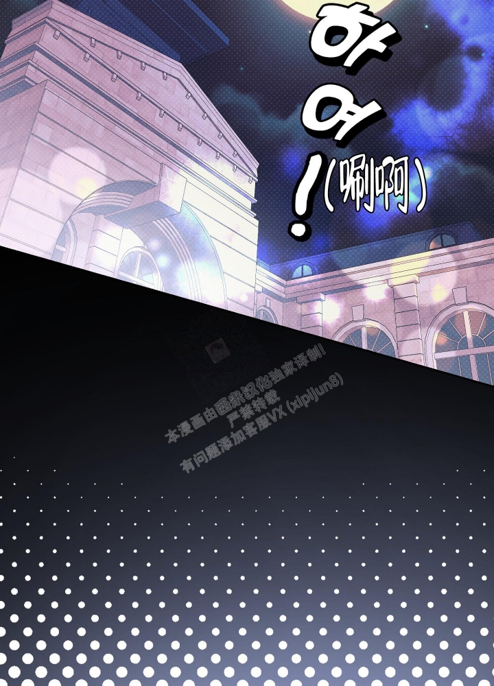 《沉默的吸引力》漫画最新章节第27话免费下拉式在线观看章节第【20】张图片