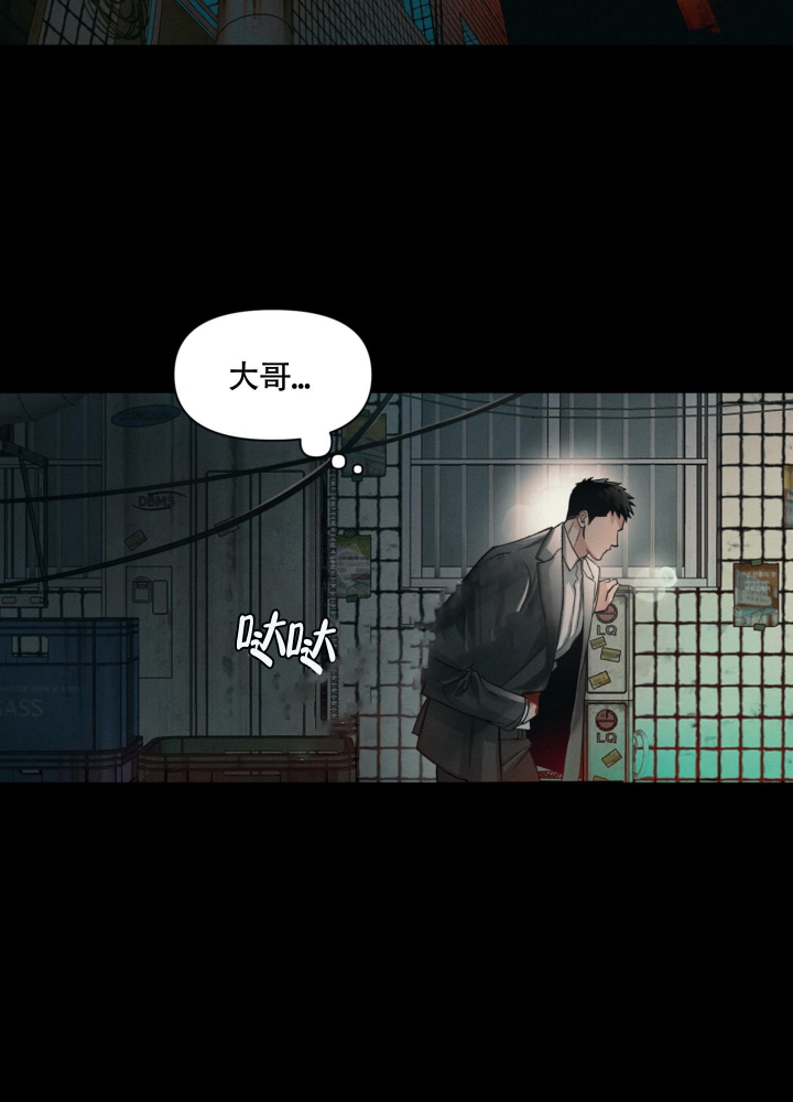 《沉默的吸引力》漫画最新章节第9话免费下拉式在线观看章节第【3】张图片