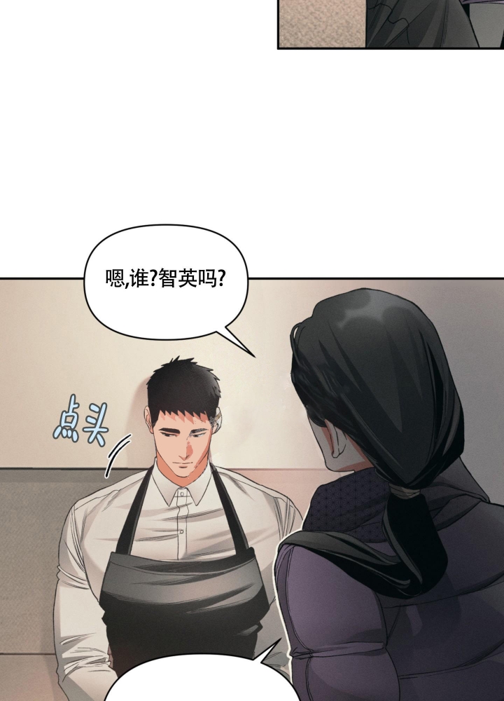 《沉默的吸引力》漫画最新章节第7话免费下拉式在线观看章节第【28】张图片