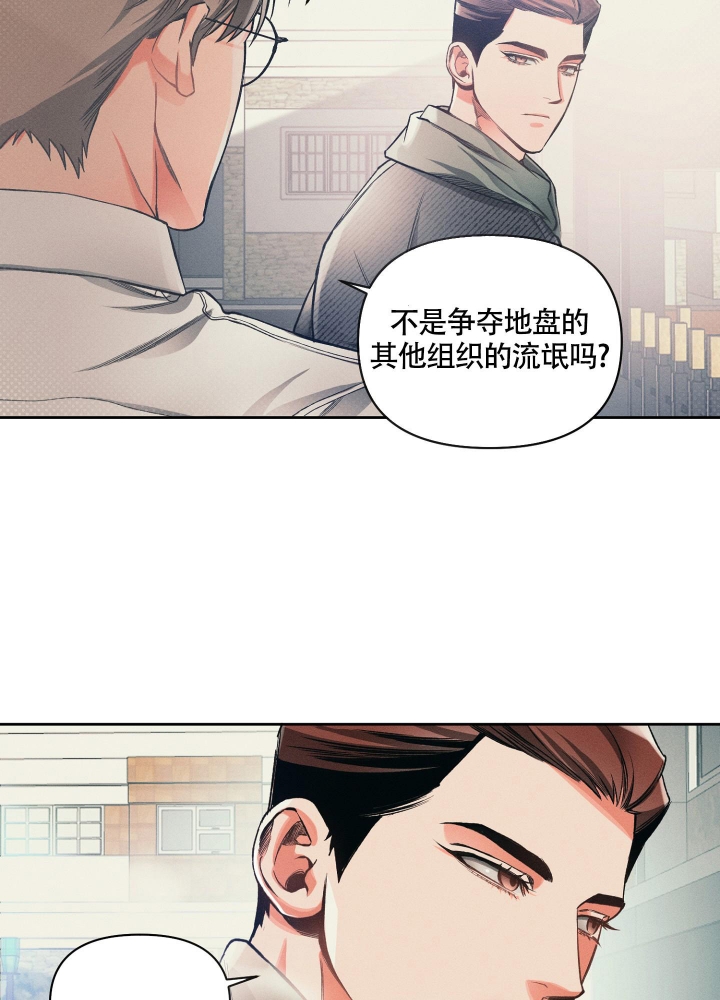 《沉默的吸引力》漫画最新章节第18话免费下拉式在线观看章节第【3】张图片