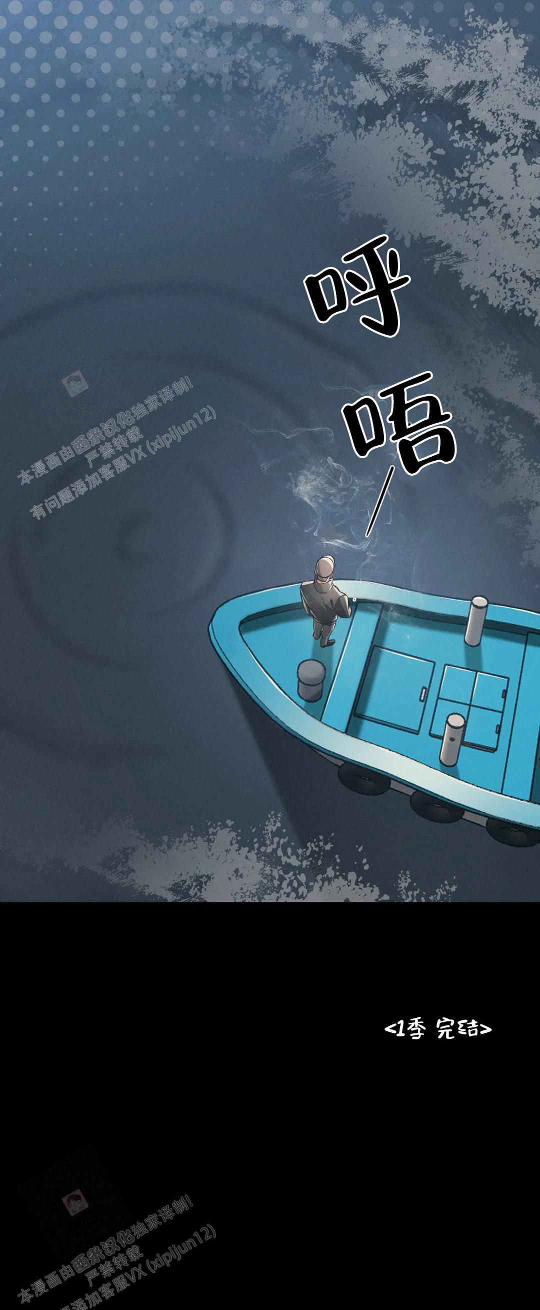 《沉默的吸引力》漫画最新章节第74话免费下拉式在线观看章节第【17】张图片