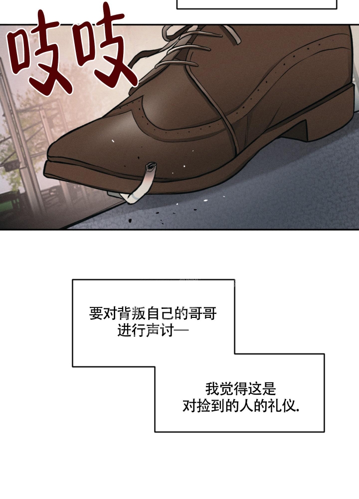 《沉默的吸引力》漫画最新章节第4话免费下拉式在线观看章节第【13】张图片